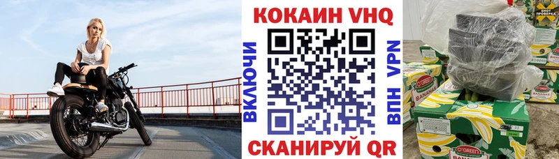 Купить Салехард Конопля  Меф мяу мяу  КОКАИН  Гашиш 