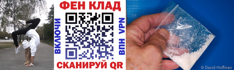 Амфетамин Premium Салехард