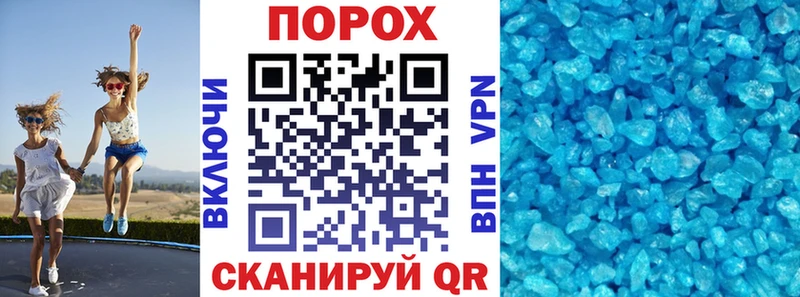 купить закладку  Салехард  АМФ Розовый 