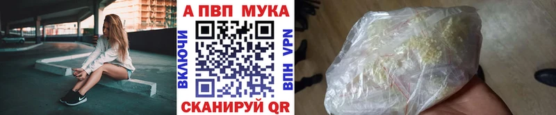 Alpha-PVP Crystall  ОМГ ОМГ ССЫЛКА  Салехард 