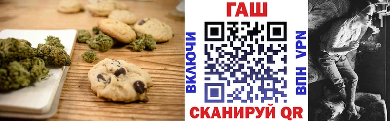 цена наркотик  Салехард  Еда ТГК марихуана 