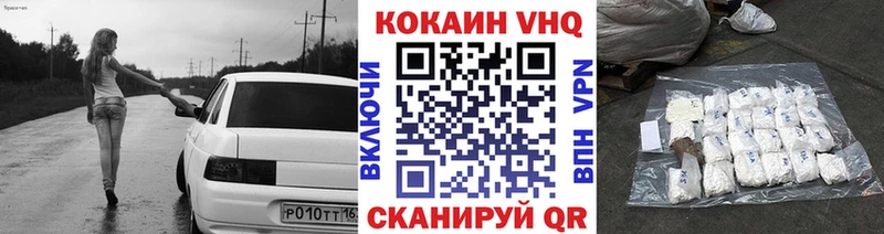 КОКАИН Колумбийский  Салехард 