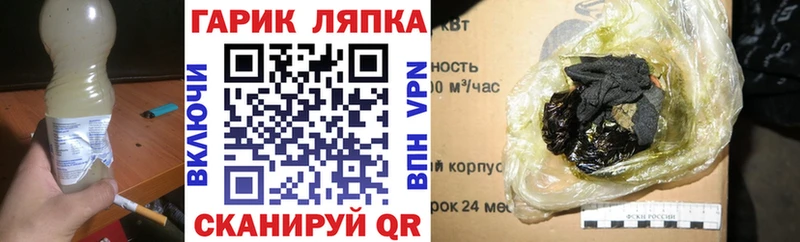 Гашиш убойный  Салехард 