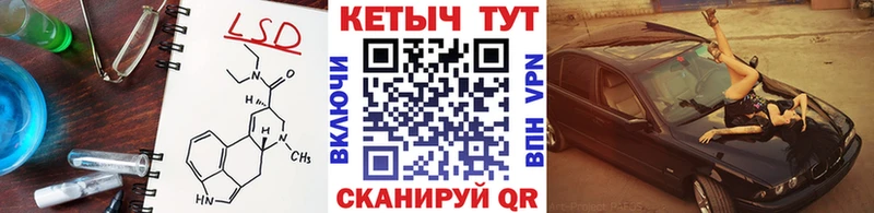 Кетамин VHQ  Салехард 