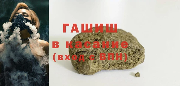 гашишное масло Аркадак