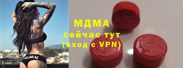 эйфоретик Армянск