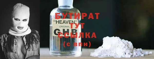 гашишное масло Аркадак