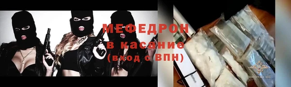 эйфоретик Армянск