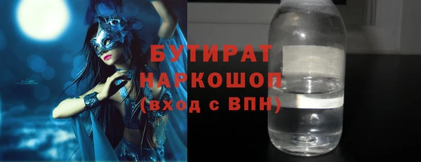 эйфоретик Армянск