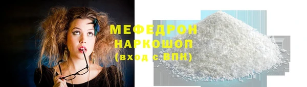 эйфоретик Армянск