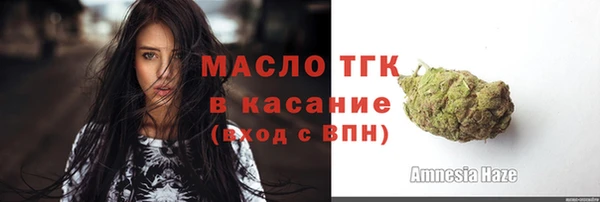 гашишное масло Аркадак