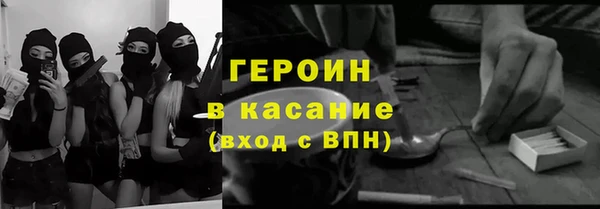 эйфоретик Армянск