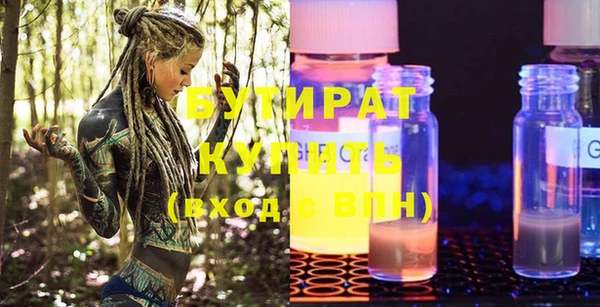 гашишное масло Аркадак