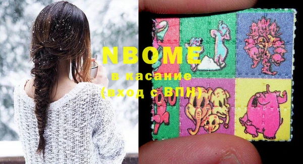 альфа пвп Арсеньев