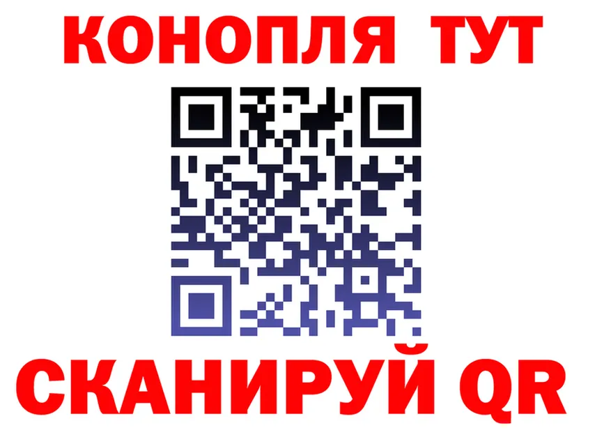 МАРИХУАНА VHQ ссылка это гидра Салехард