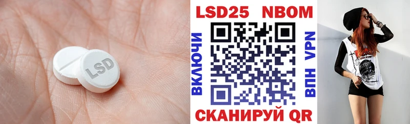 что такое   Салехард  kraken   Лсд 25 экстази ecstasy 
