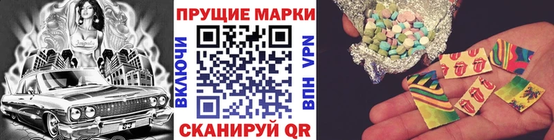 Марки 25I-NBOMe 1500мкг  Салехард 