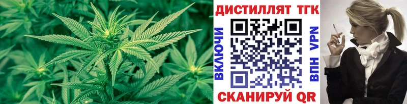 Дистиллят ТГК концентрат  Салехард 